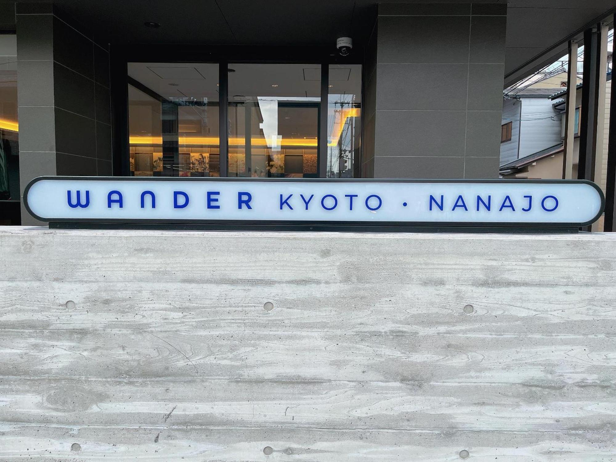 Wander Kyoto Nanajo -Former Hotel M'S Est Nanajo- Exterior photo